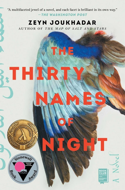 The Thirty Names of Night Washington Square Press